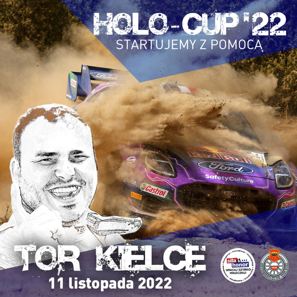 HOLO CUP 2022